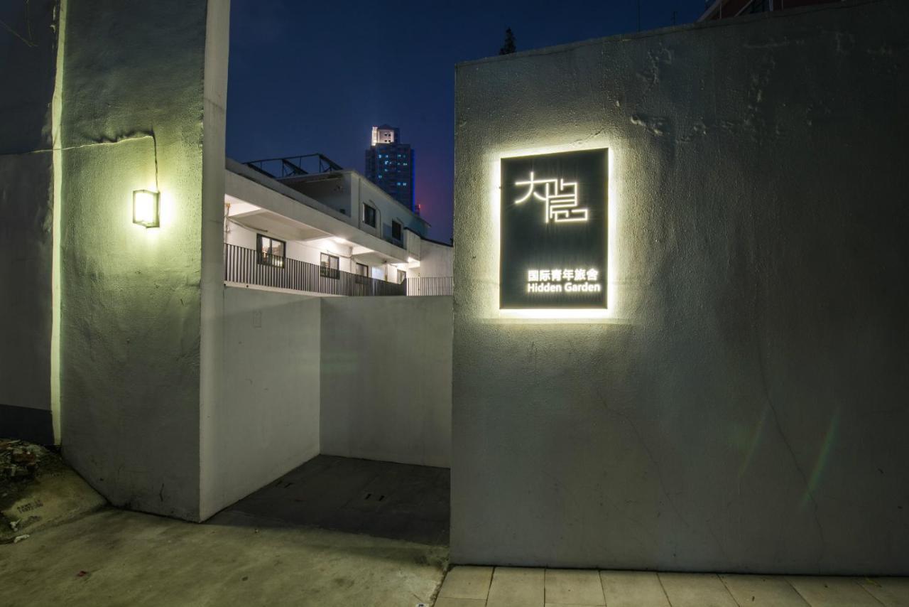 Hidden Garden International Youth -near Oriental Pearl &lujiazui -garden Social Area -bar -cafe -free Laundry Luggage Storage -24h Front Desk -english Service Shanghai