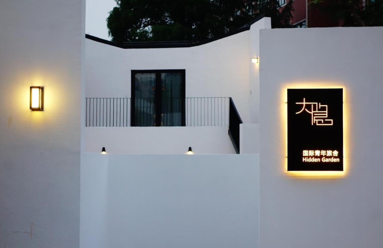 Hidden Garden International Youth -near Oriental Pearl &lujiazui -garden Social Area -bar -cafe -free Laundry Luggage Storage -24h Front Desk -english Service *