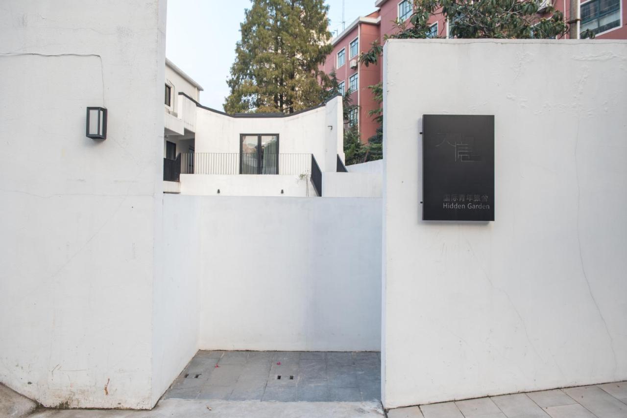 Hidden Garden International Youth -near Oriental Pearl &lujiazui -garden Social Area -bar -cafe -free Laundry Luggage Storage -24h Front Desk -english Service Ostello *
