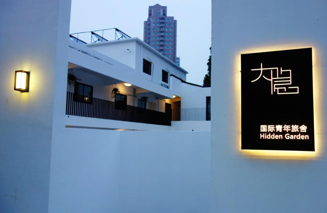 Hidden Garden International Youth -near Oriental Pearl &lujiazui -garden Social Area -bar -cafe -free Laundry Luggage Storage -24h Front Desk -english Service * Shanghai