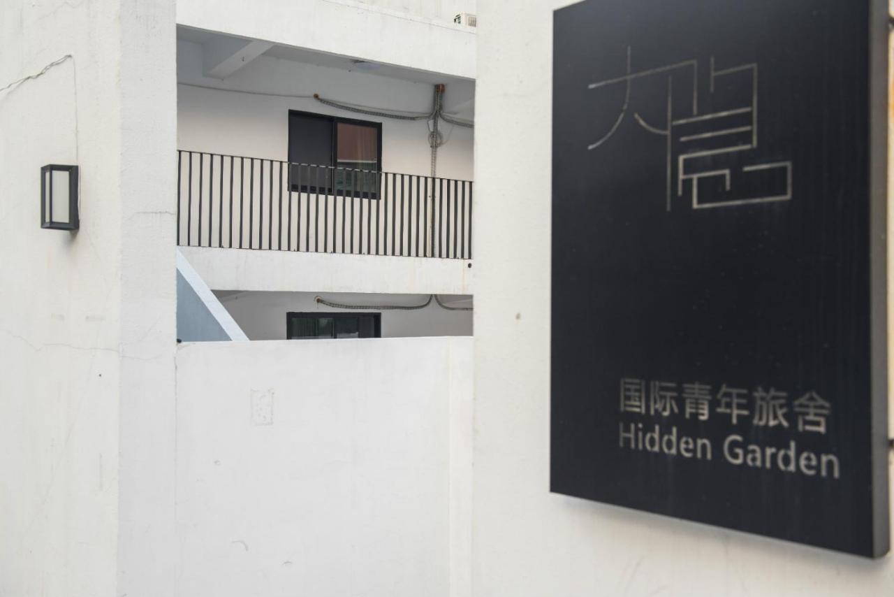 Ostello Hidden Garden International Youth -near Oriental Pearl &lujiazui -garden Social Area -bar -cafe -free Laundry Luggage Storage -24h Front Desk -english Service *